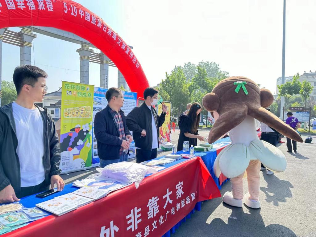 文旅公司參加濱?？h文明旅游志愿服務(wù)活動2.jpg