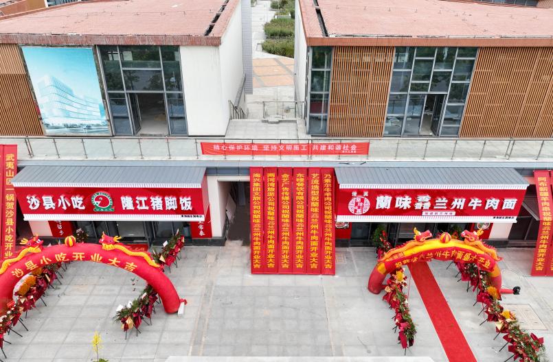 “全力以赴，大干四季度”專題系列報(bào)道（三）2.jpg